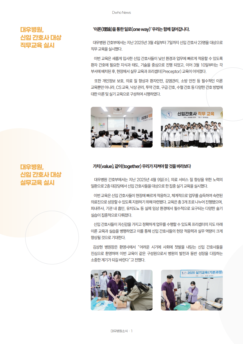 cfa2c95cb6e6eb908f60e1e49a06e204_1747632972_22.png