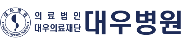 == 대우병원 홈페이지를 방문해 주셔서 감사드립니다.== LOGO