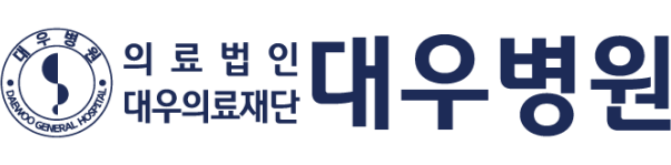 == 대우병원 홈페이지를 방문해 주셔서 감사드립니다.== LOGO